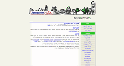 Desktop Screenshot of kh.jerusalem-media.com