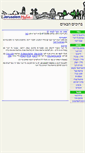 Mobile Screenshot of kh.jerusalem-media.com