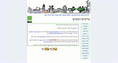 Desktop Screenshot of kol-hair.jerusalem-media.com